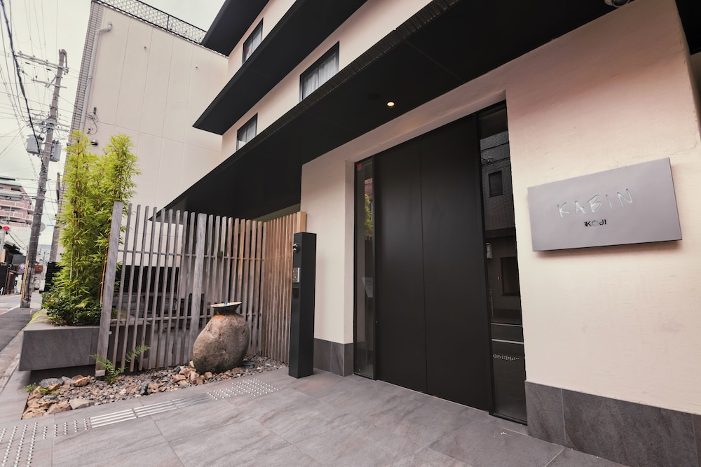 KABIN Koji 51/59