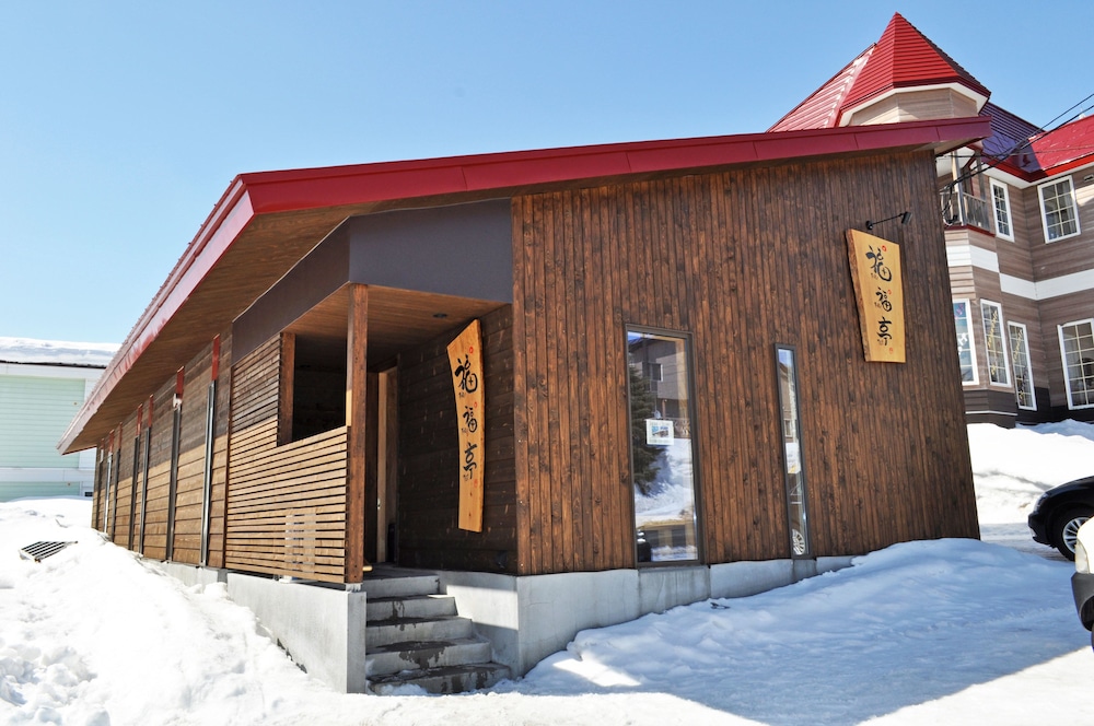 Niseko Park Hotel 5/50