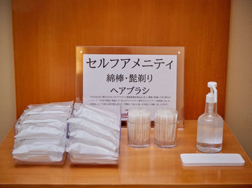 ホテルむら咲むら 写真3
