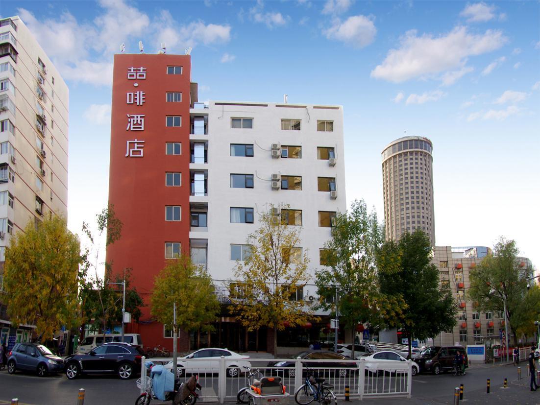 James Joyce Coffetel (Beijing South Railway Station, Fangzhuang Puhuangyu Metro Station) 22/28