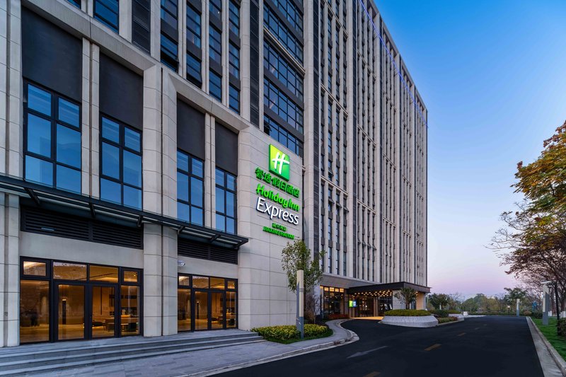 Holiday Inn Express Haiyan 41/47