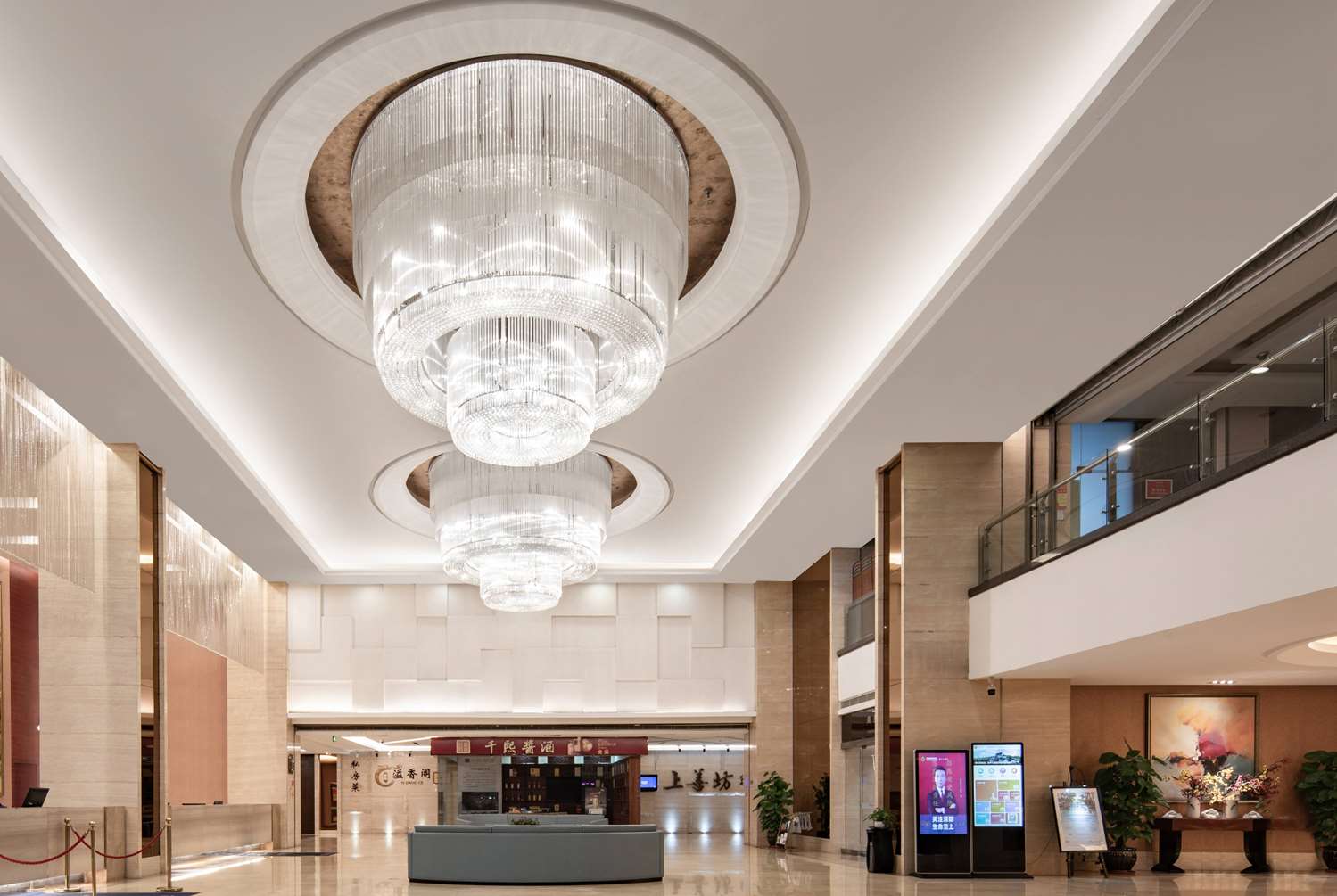 Ramada by Wyndham Zibo 12/24