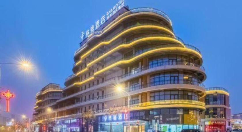 Gya Nantong Tongzhou District Nanshanhu Water Street Wanda Plaza Hotel in NANTONG
