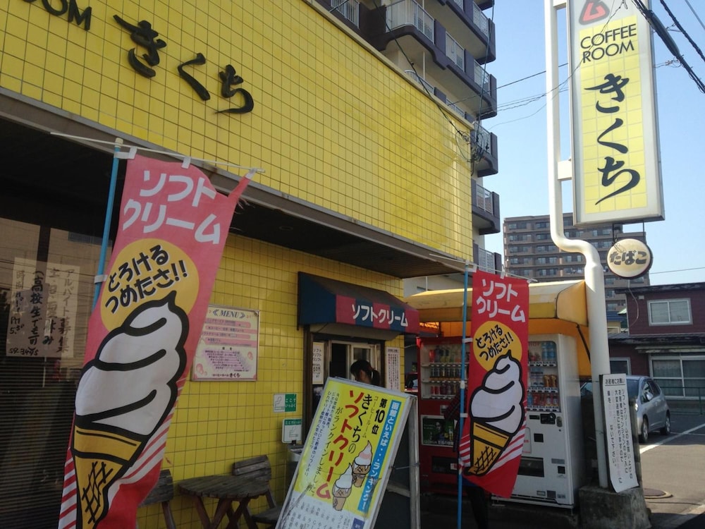 Hotel Tetora Yunokawaonsen 6/34