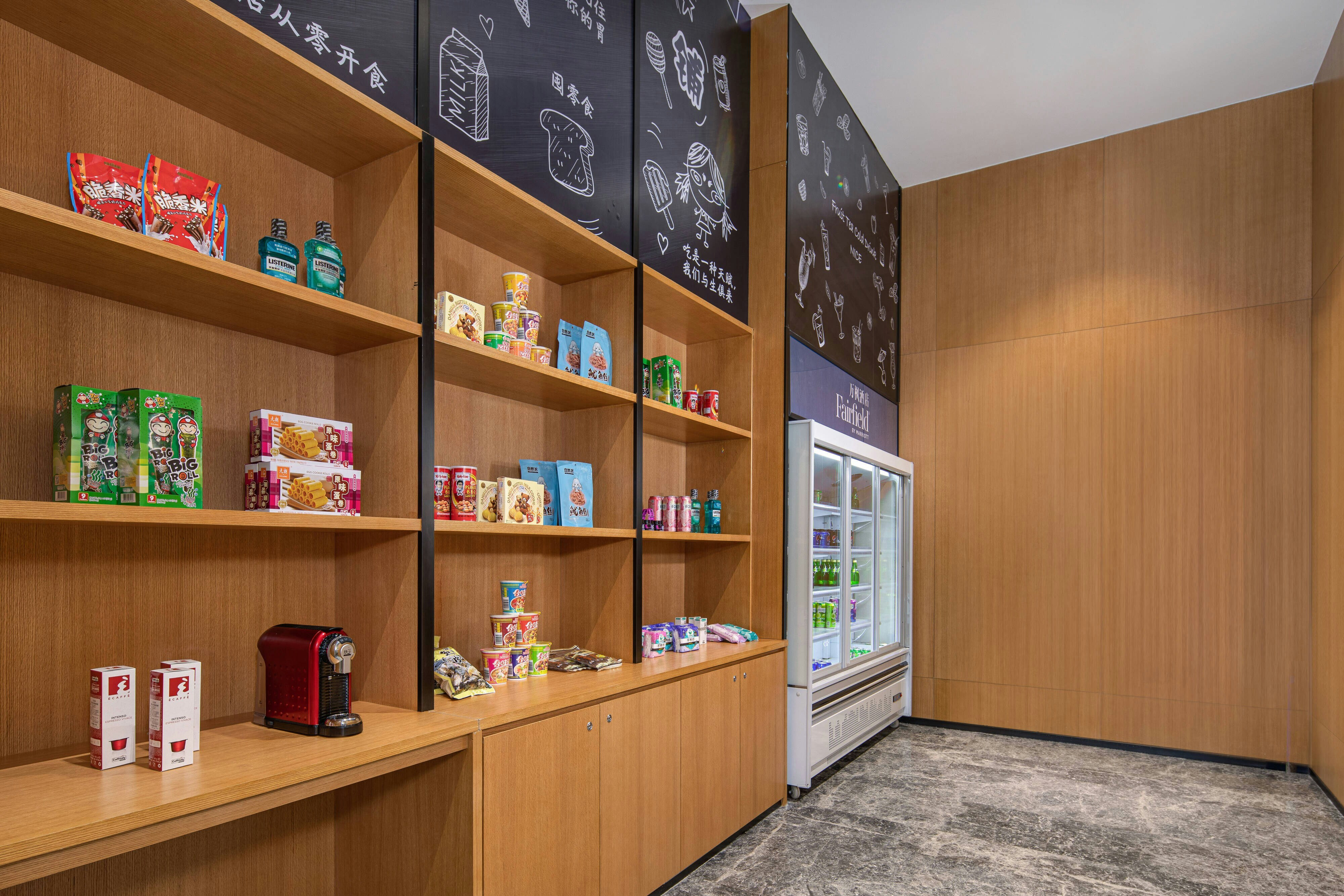 Fairfield by Marriott Zhuhai Xiangzhou 4/11