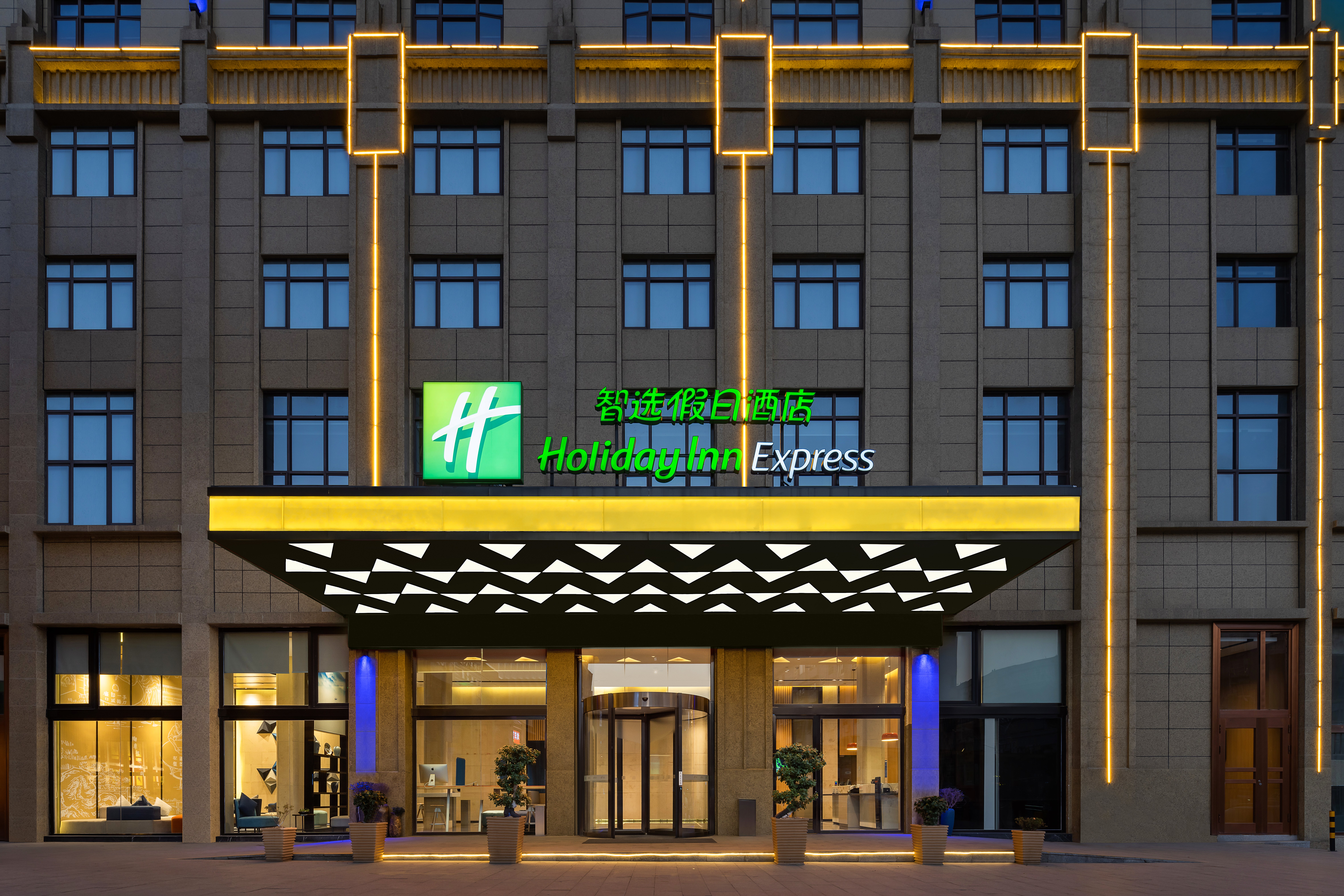 Holiday Inn Express Jingdezhen Taoxichuan 2/45