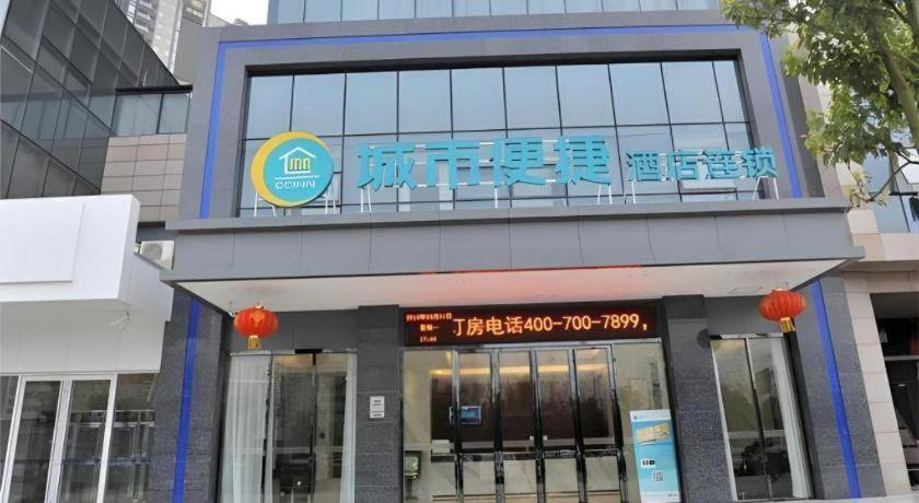 City Comfort Inn Wuhan Jinyinhu Garden Expo Park 8/50