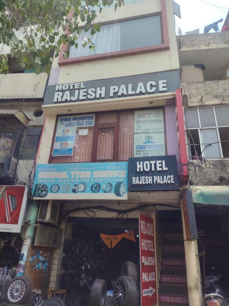 Oyo 10384 Hotel Rajesh Palace 1/30