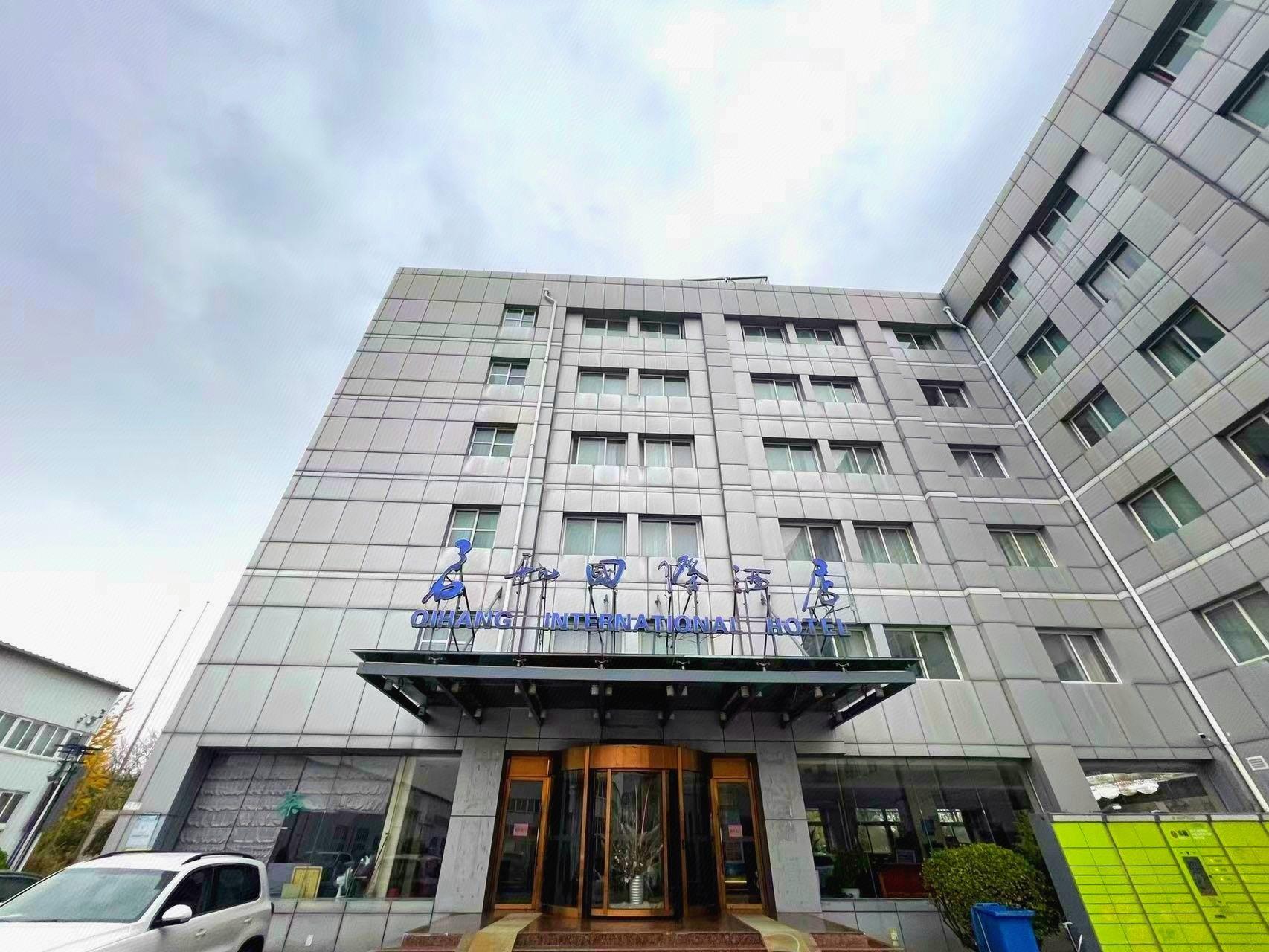Beijing Qihang International Hotel 3/39
