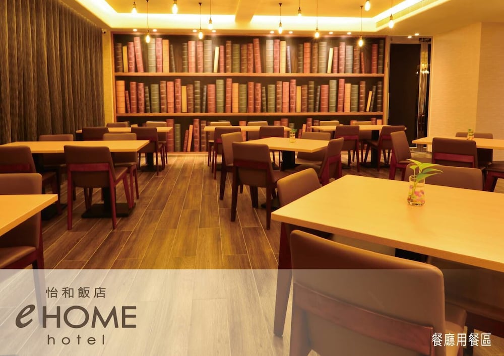 Ehome Hotel 41/51