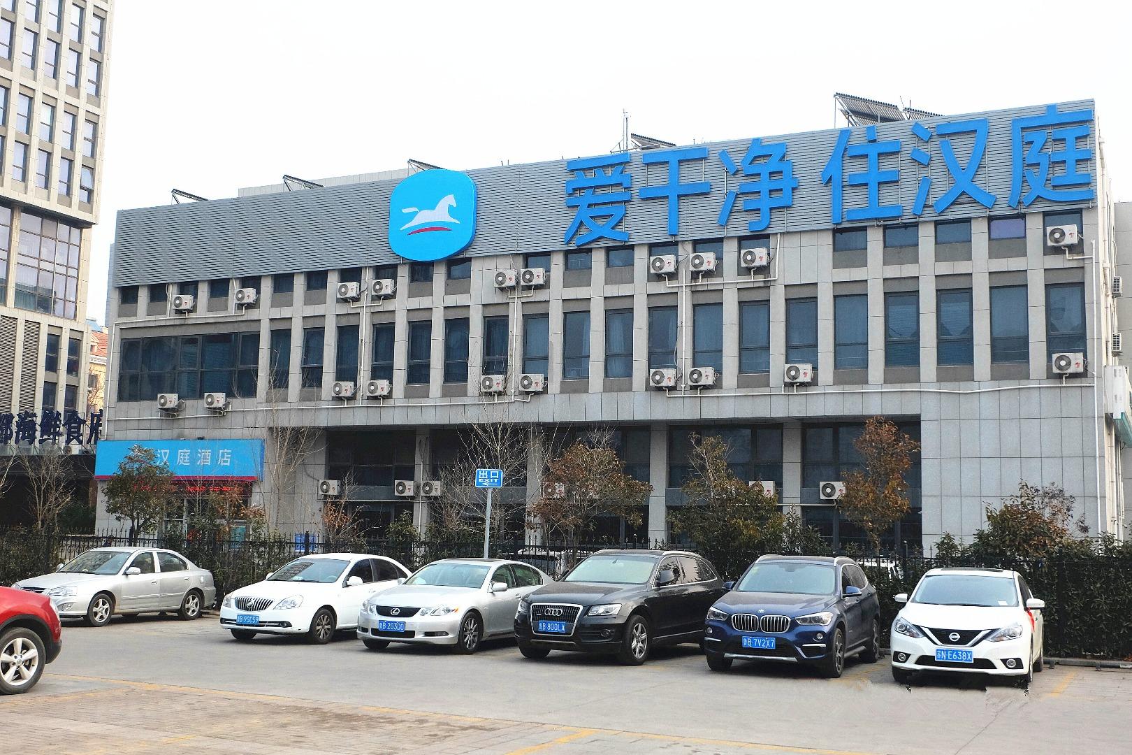Hanting Hotel Qingdao Licang Jinshui Road 30/32