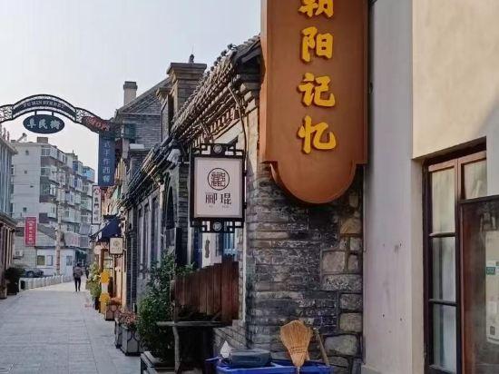 Grace Inn Yantai Huanshan Road 8/42