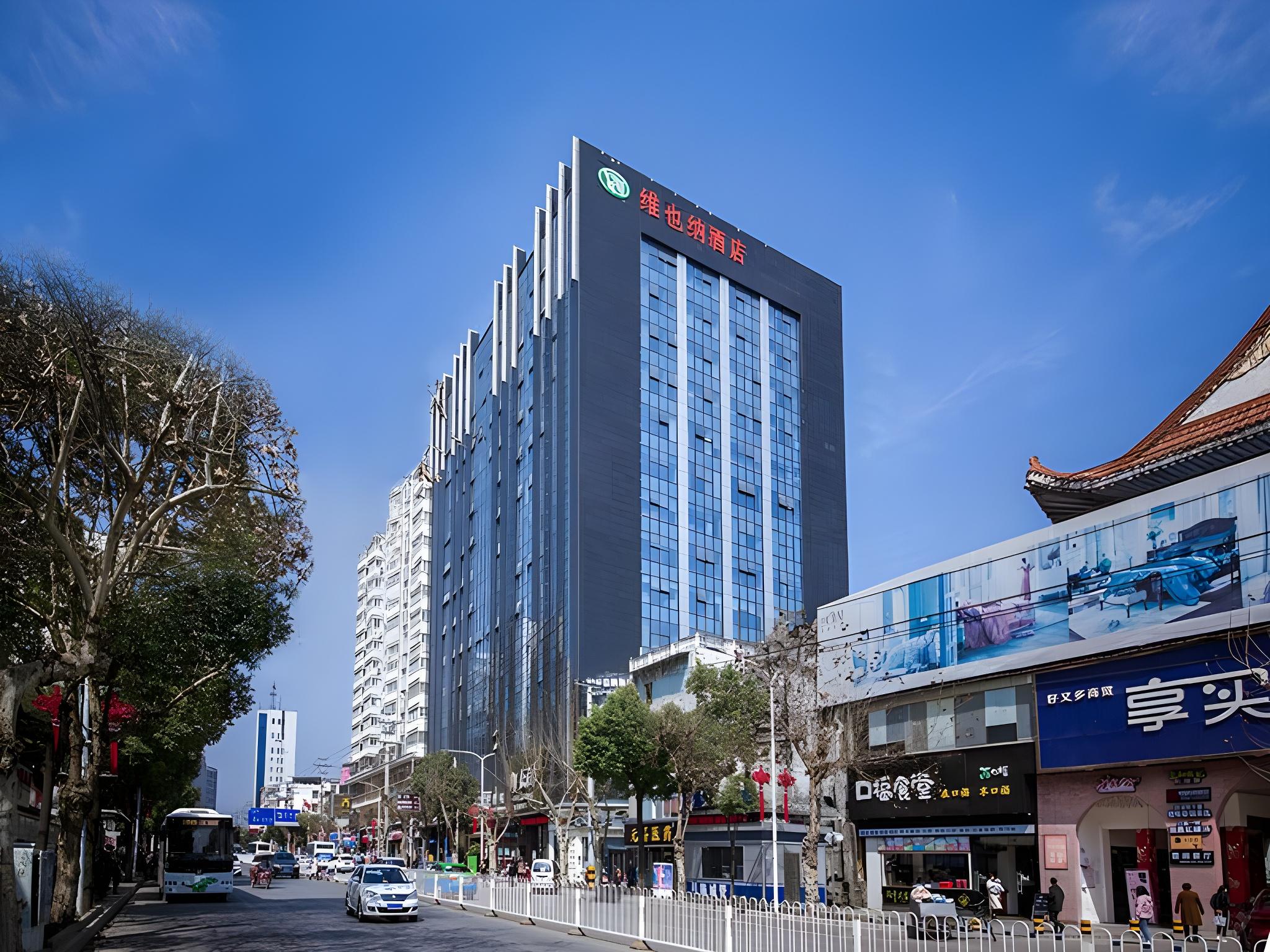 Vienna Hotel (Enshi Hangkong Avenue) 5/46