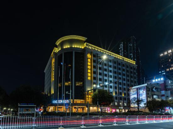 Shenzhen Kingdom Impression Hotel 2/15