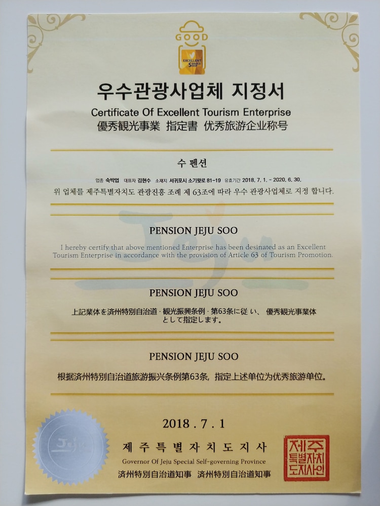 Soo Pension 10/27
