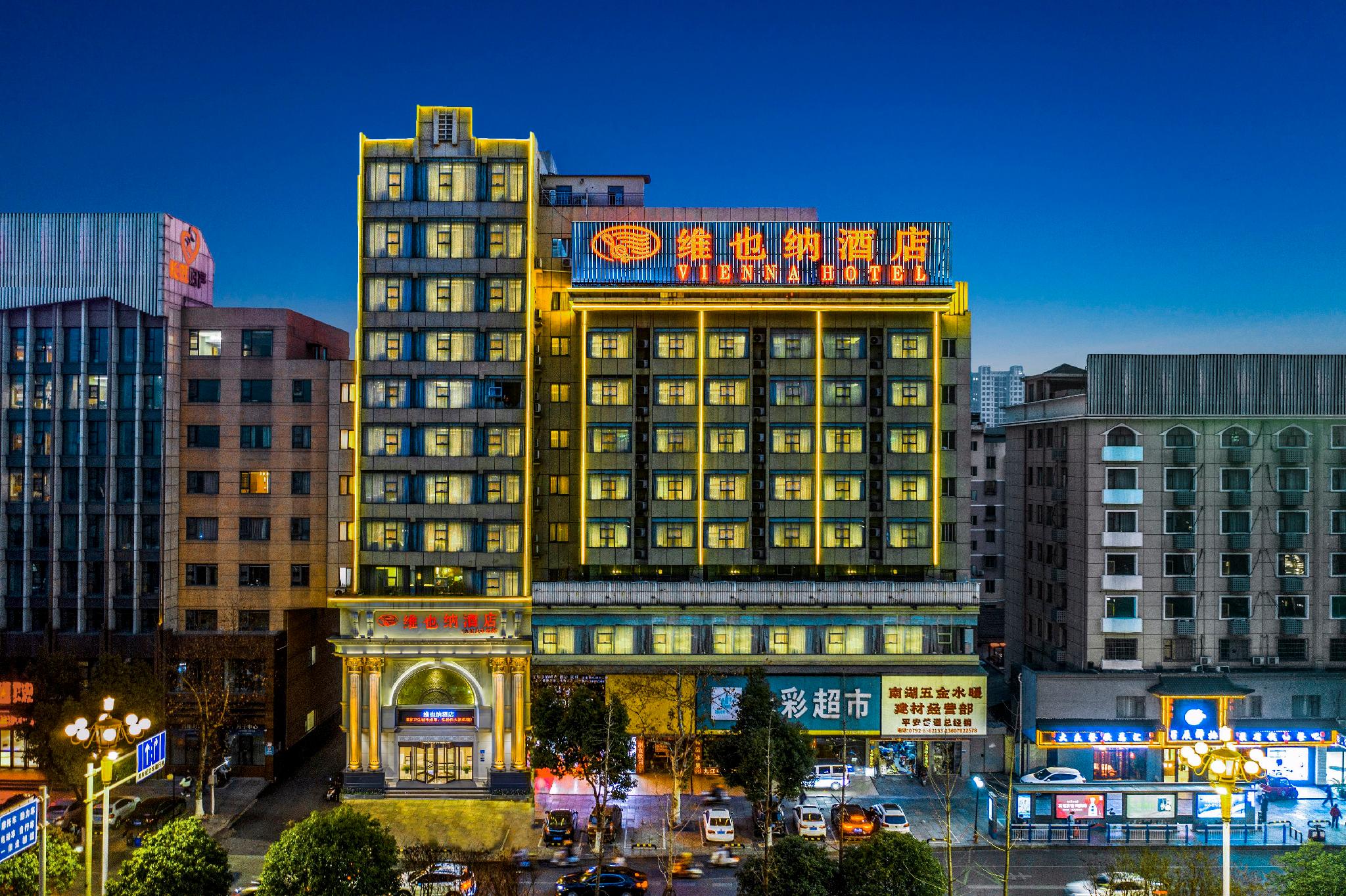 Vienna Hotel (Jiujiang Railway Station) 1/37
