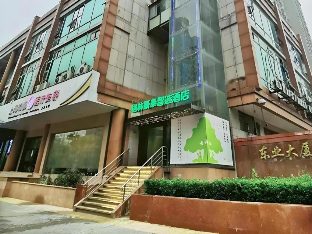 GreenTree Inn Shanghai Yuyuan Garden Xiaonanmen Subway Station Express Hotel in SHANGHAI