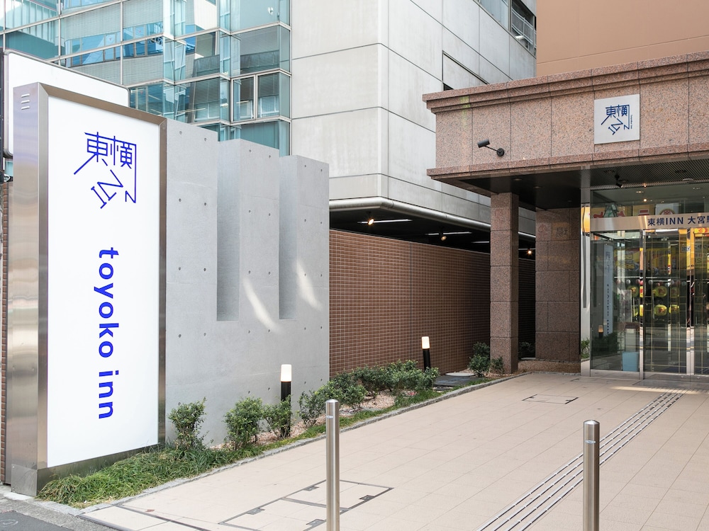Toyoko Inn Omiyaeki Higashiguchi 3/48