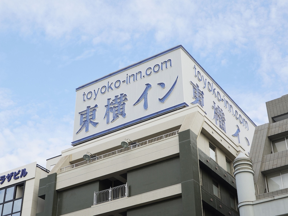 Toyoko Inn Yokohama Kannai Ex Toyoko Inn Yokohama Minatomirai Sen Nihon Odori Ekimae 2/65