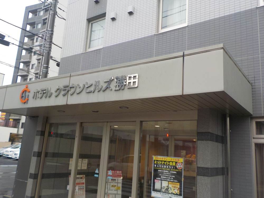 Hotel Crown Hills Katsuta 19/36