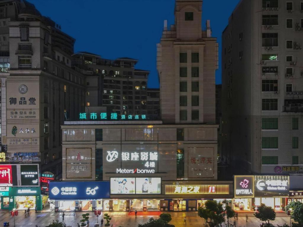 City Comfort Inn (Liuzhou Wuxing Pedestrian Street) 8/54