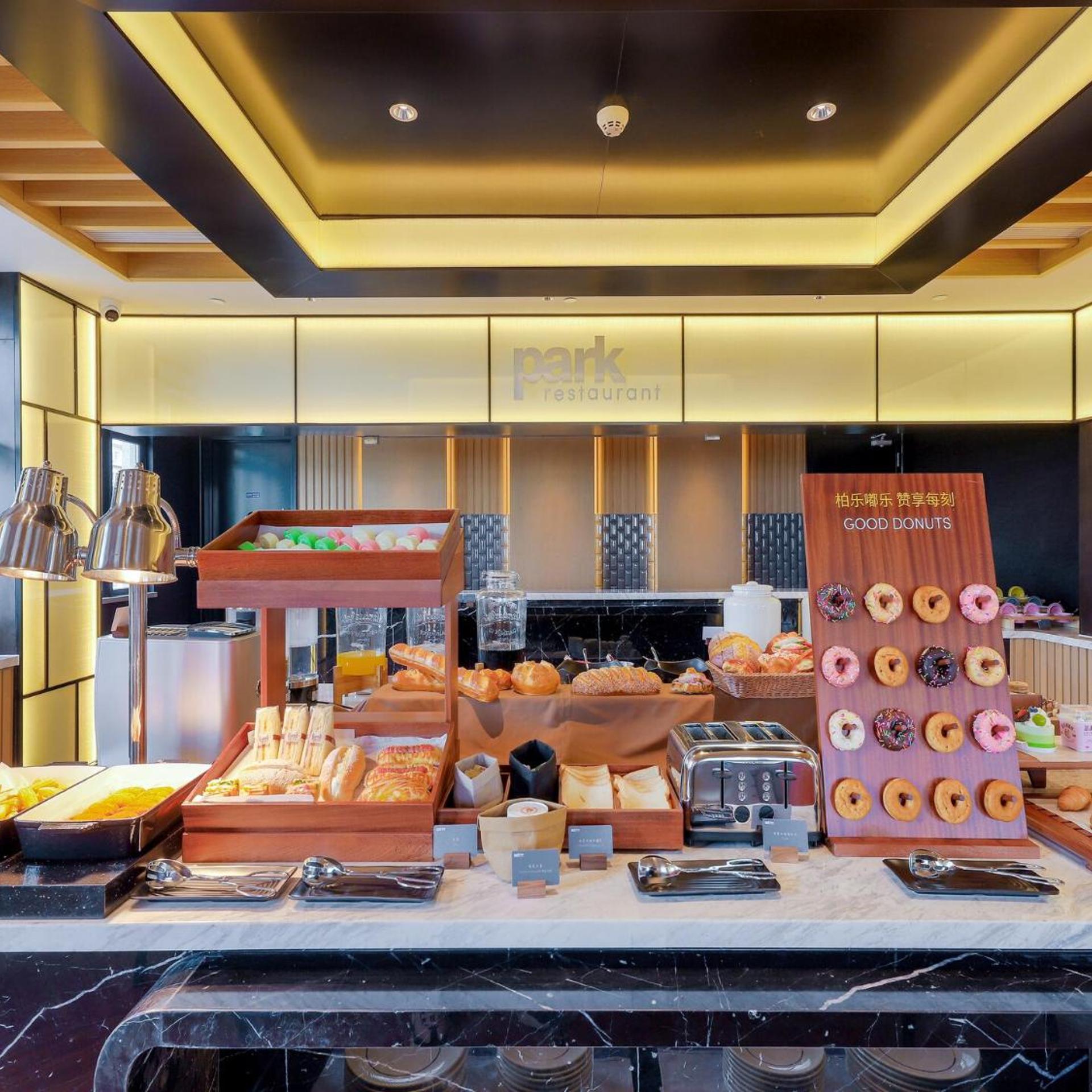 Park inn by Radisson Hotel 52/58