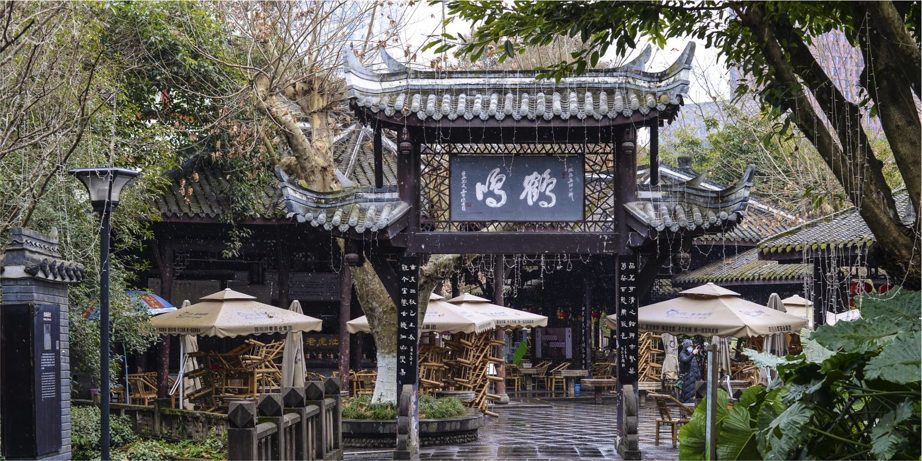 Crowne Plaza Chengdu City Center 7/74