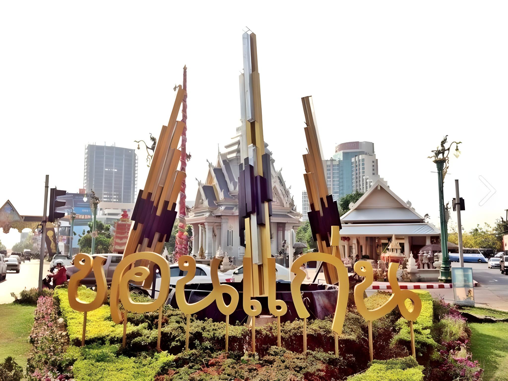 Pratunam Hotel Khonkaen 35/43