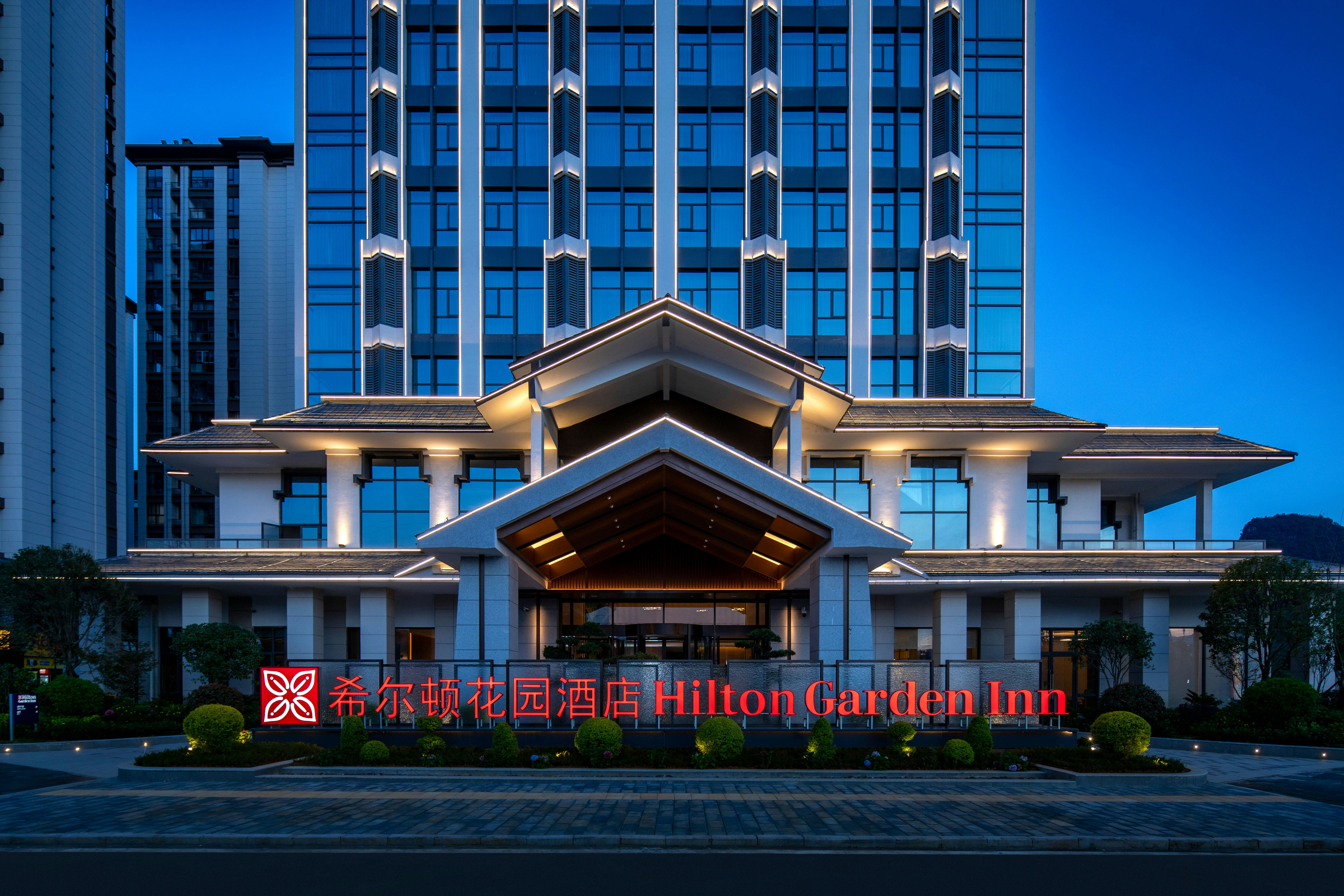 Hilton Garden Inn Xingyi Wanfenglin 4/20