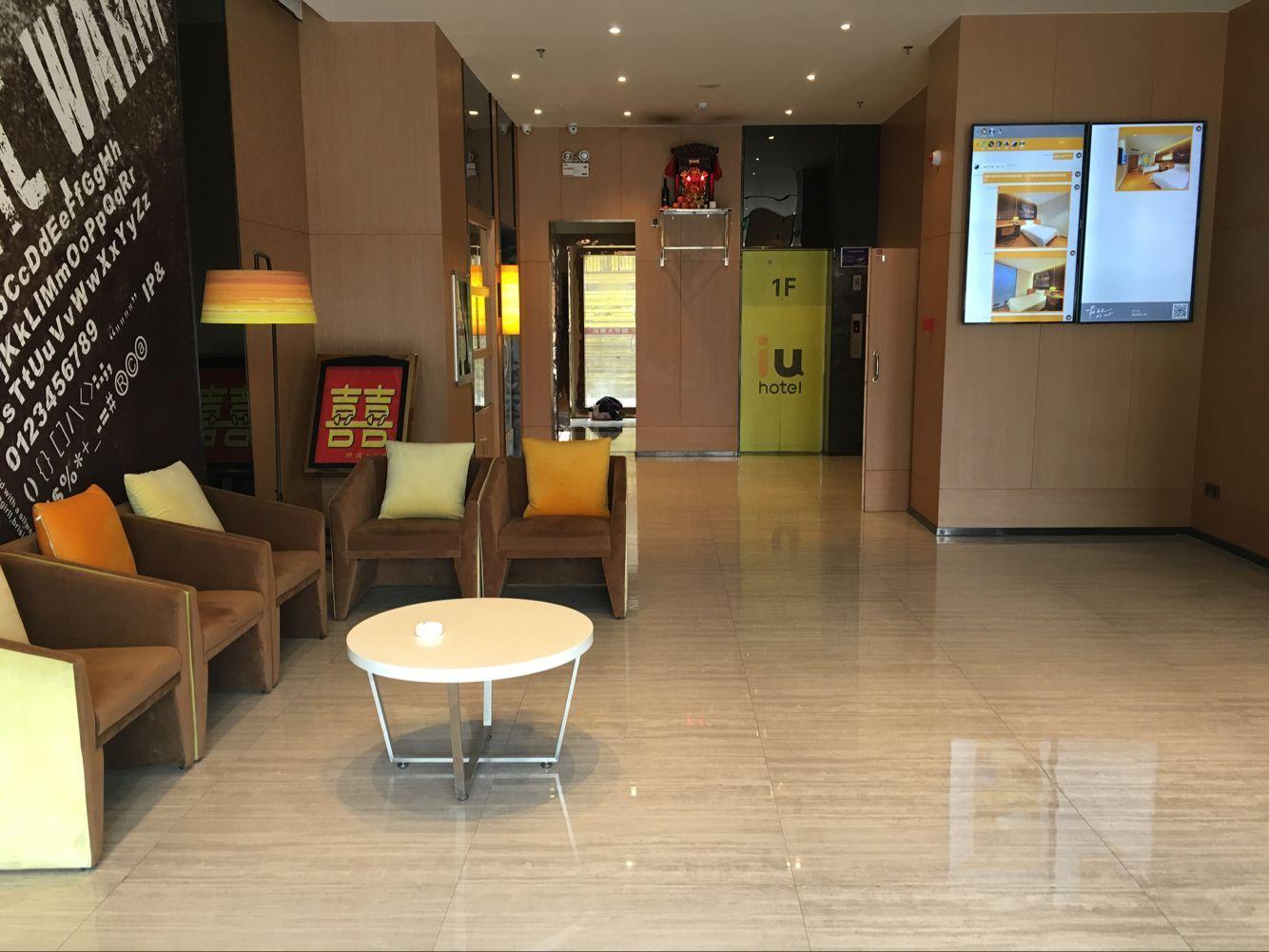 IU Hotel Anshun Huangguoshu Scenic Spot Passenger Center 24/30