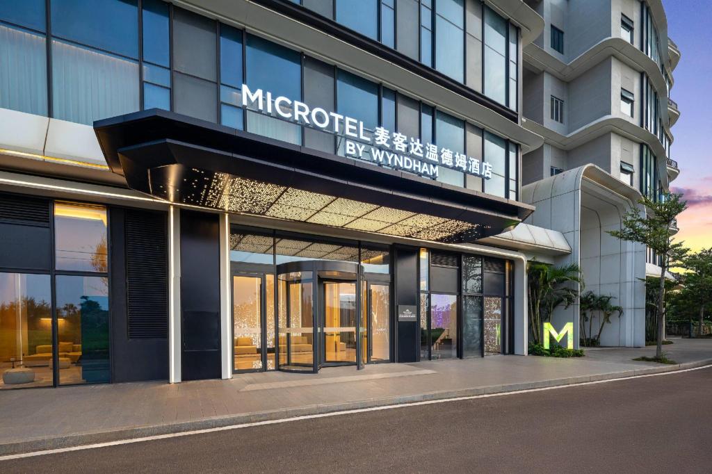 Microtel by Wyndham Haikou Meilan International Airport 24/27