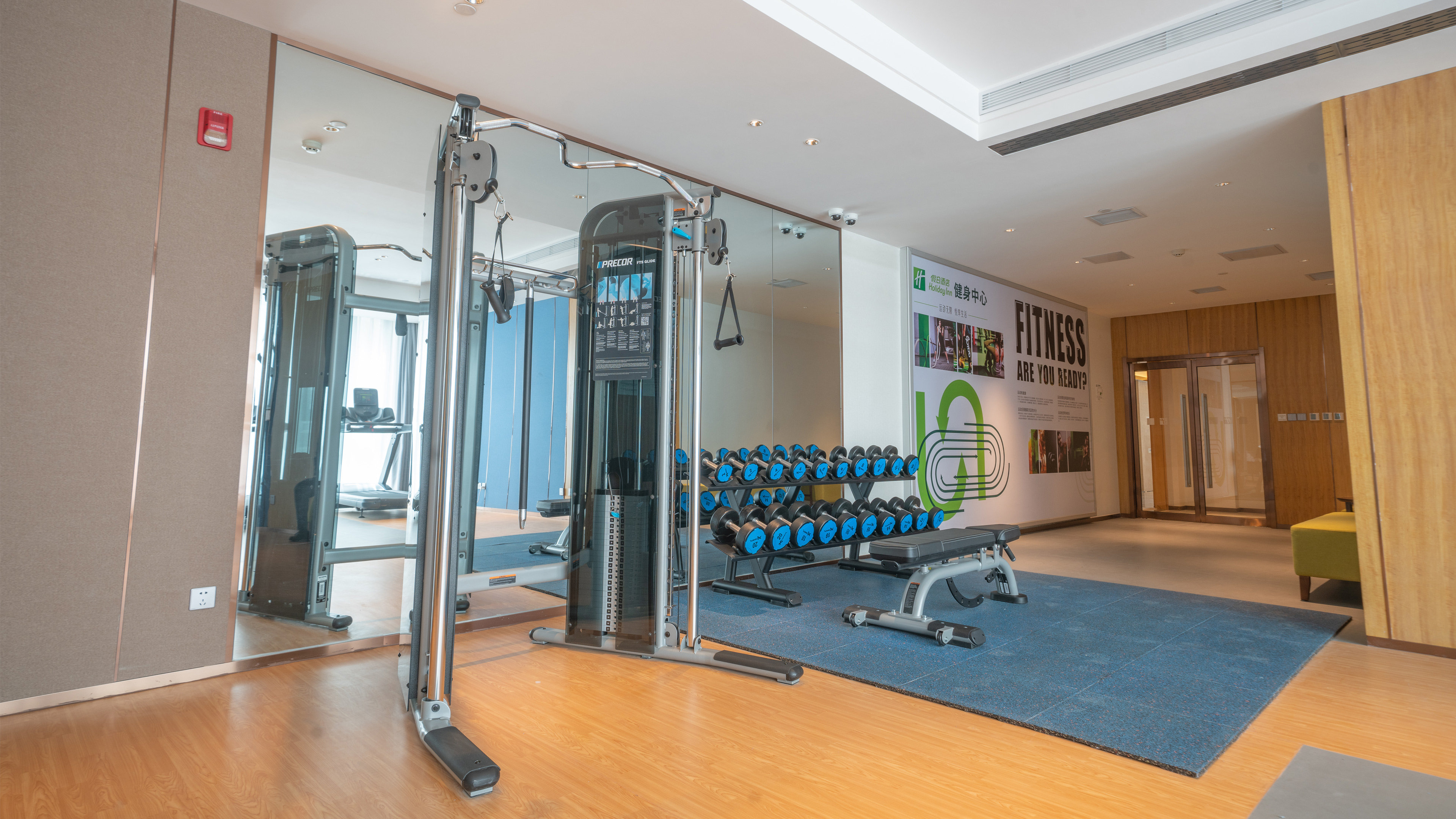 Holiday Inn Xian High Tech Zone 17/39