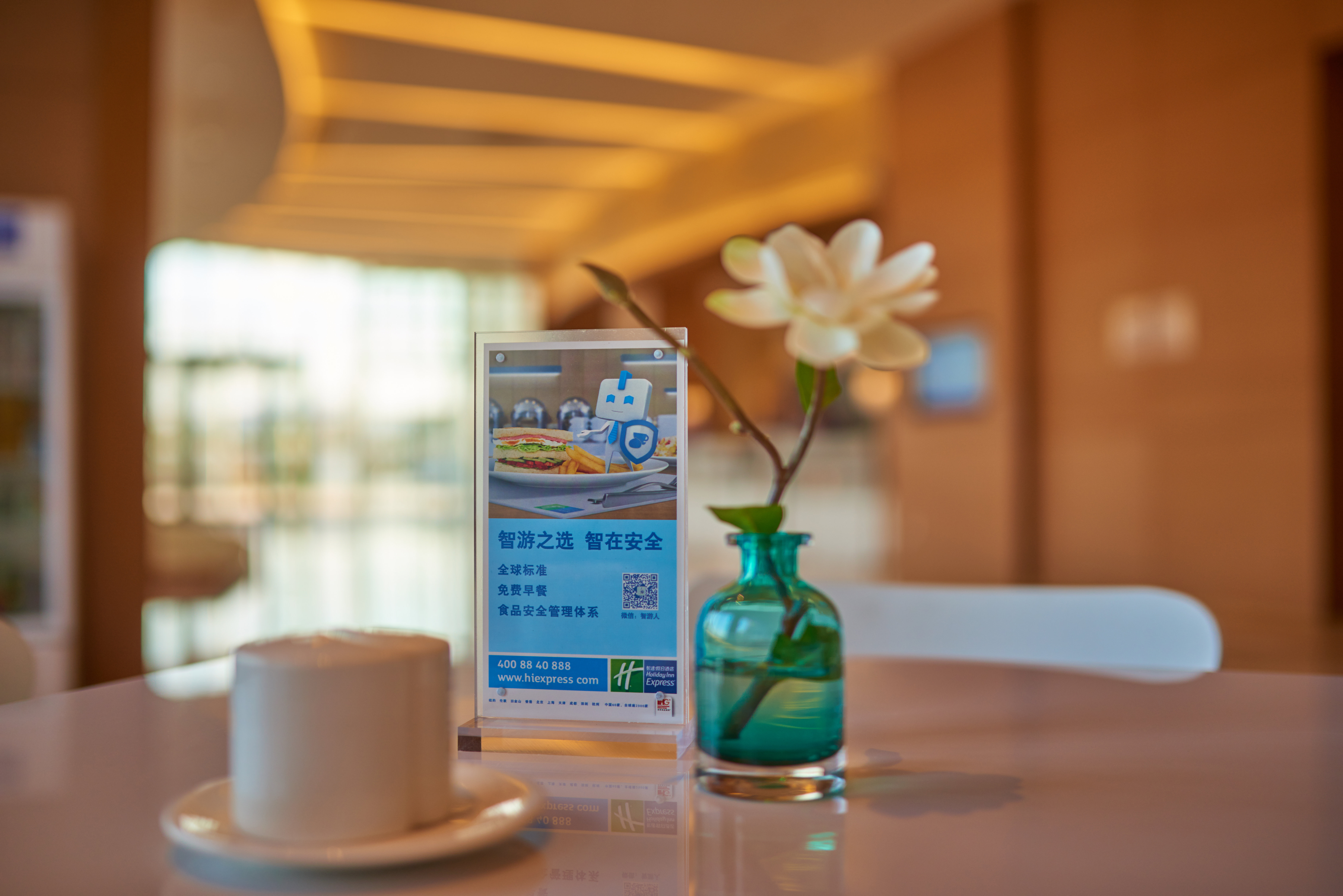 Holiday Inn Express SHANGHAI JIADING INDUSTRY PARK 22/48