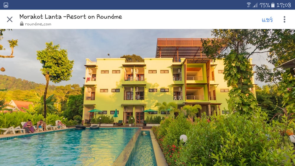 Morakot Lanta Resort 4/63