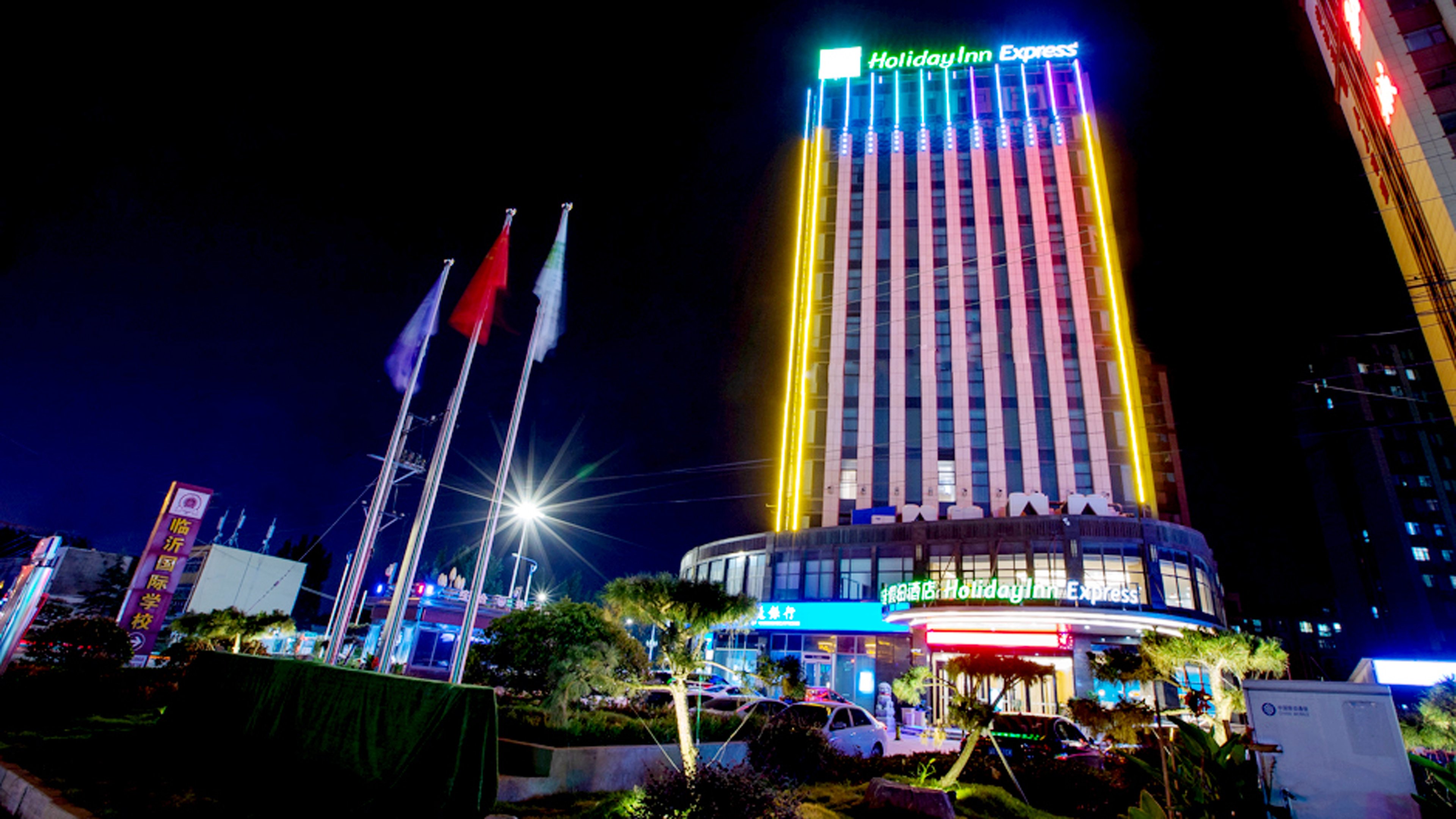 Holiday Inn Express Linyi West 2/82