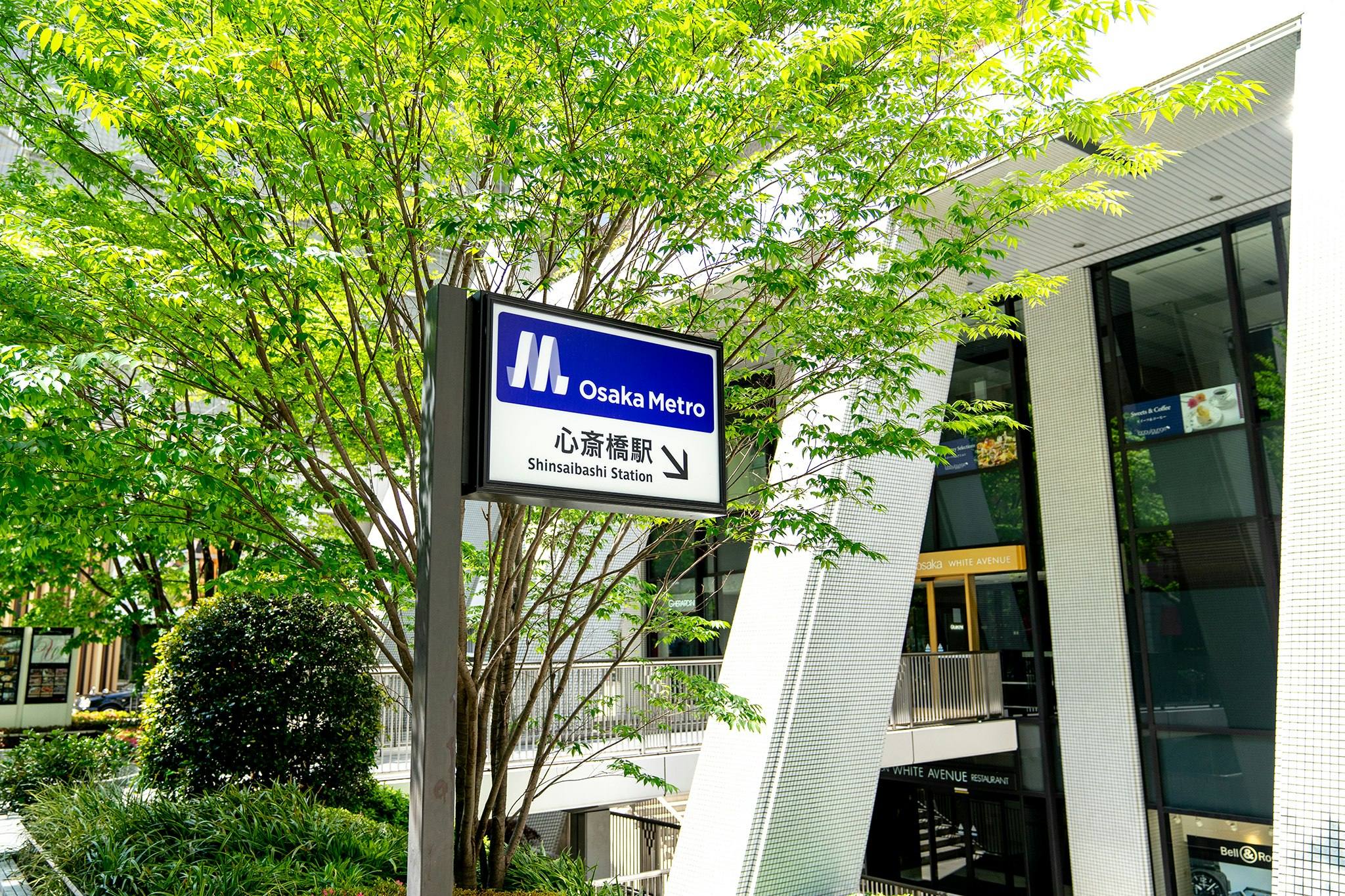 Hotel Nikko Osaka in OSAKA