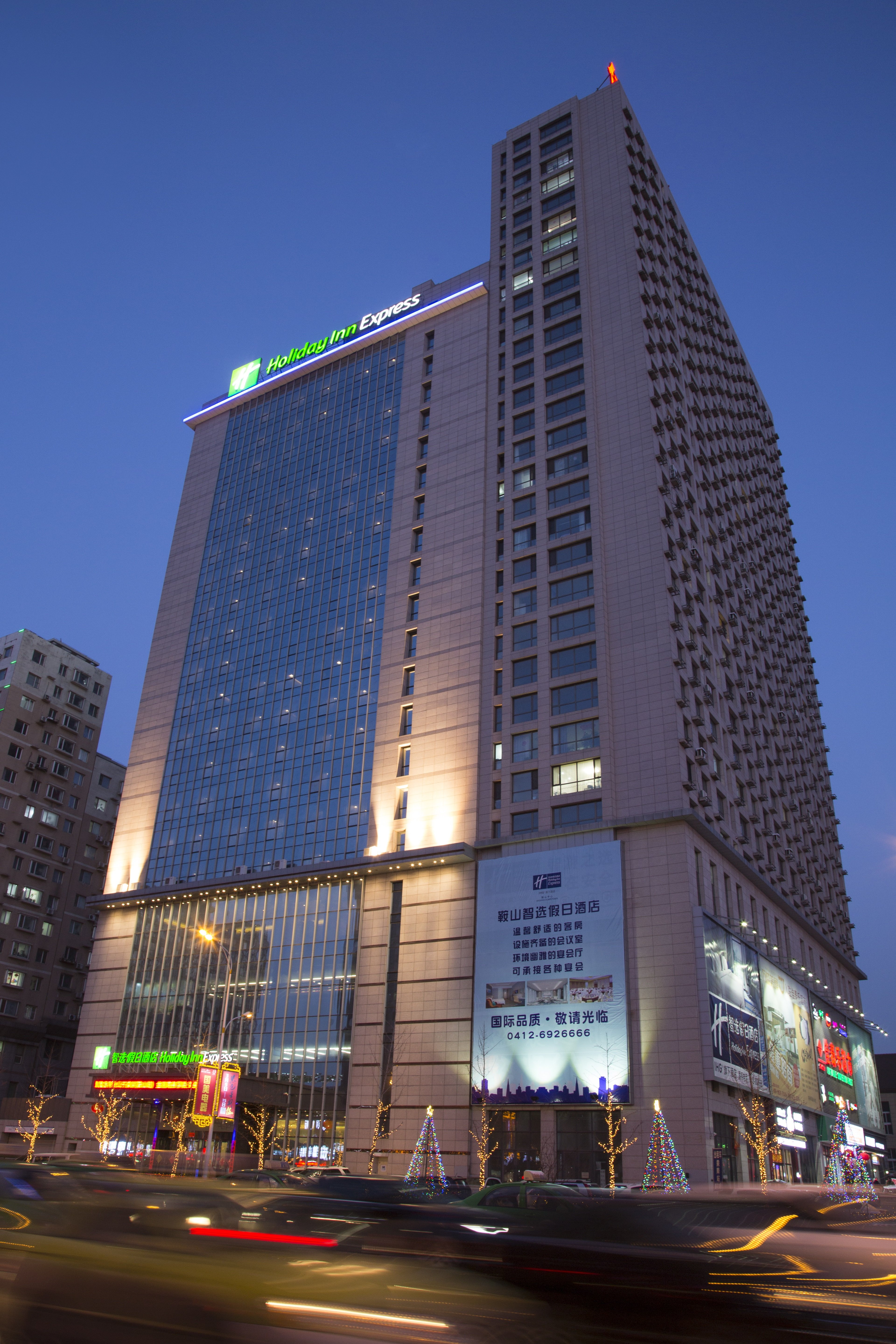 Holiday Inn Express Anshan Downtown 3/74