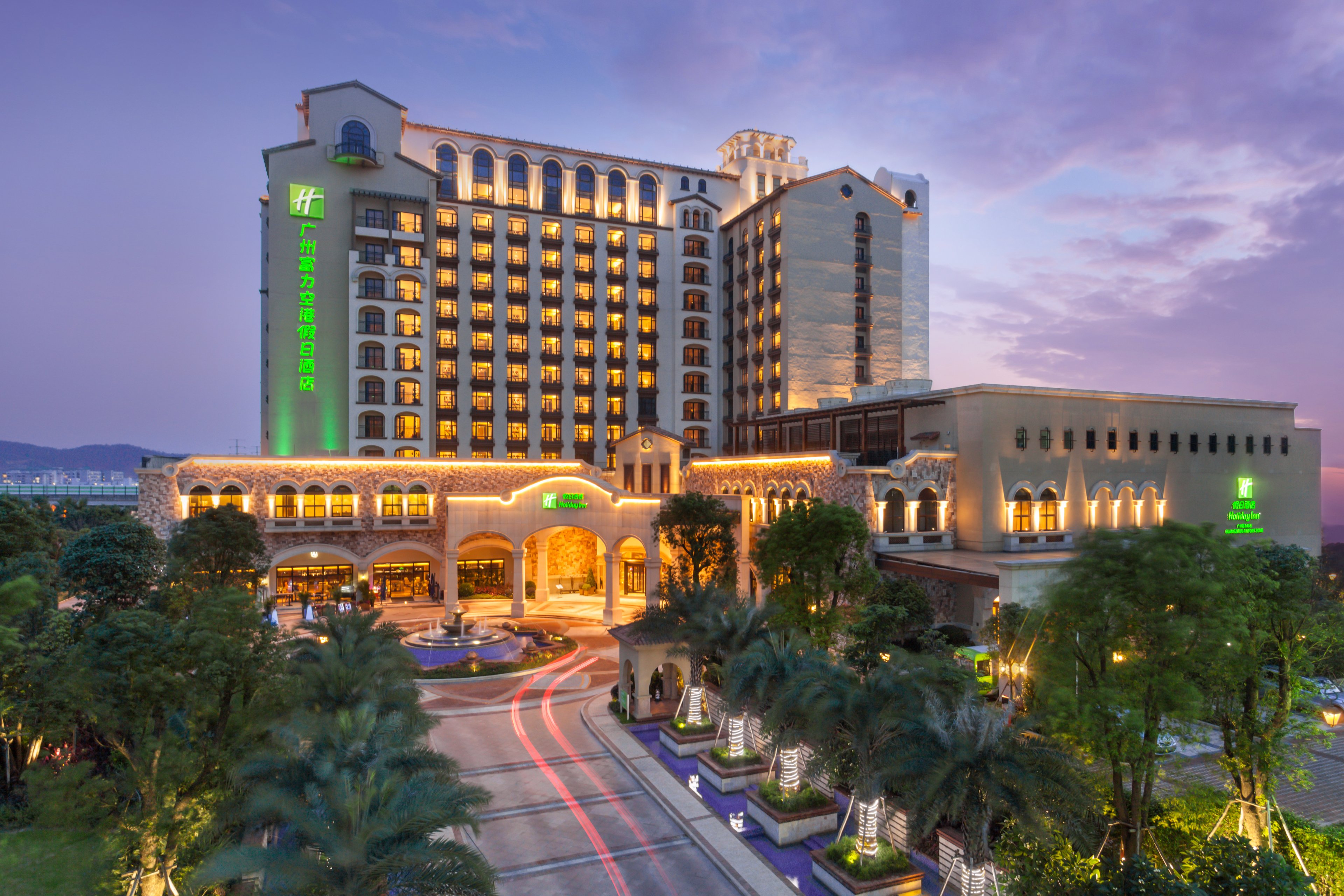 Holiday Inn Guangzhou Airport Zone 2/70