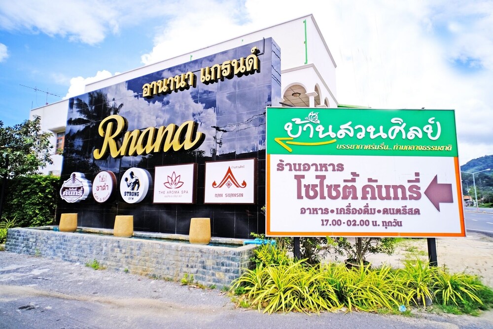 Nernkhao Resort 2/44