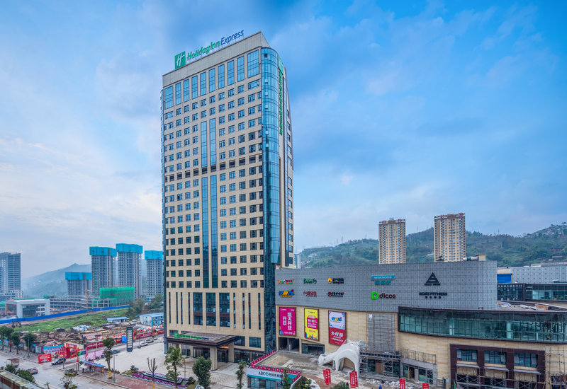 Holiday Inn Express Chongqing Zhongxian 2/16