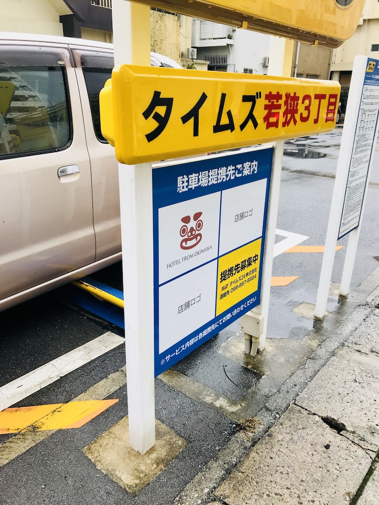 Hotel From Okinawa 20/30