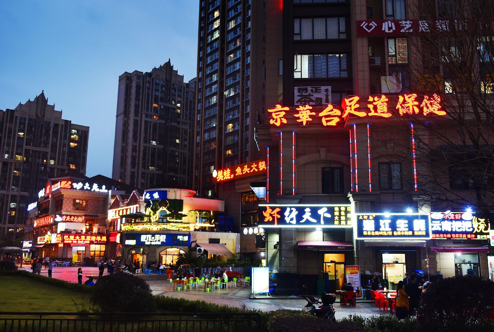 Xana Hotelle (Chengdu East Railway Station Kaide Plaza) 19/50