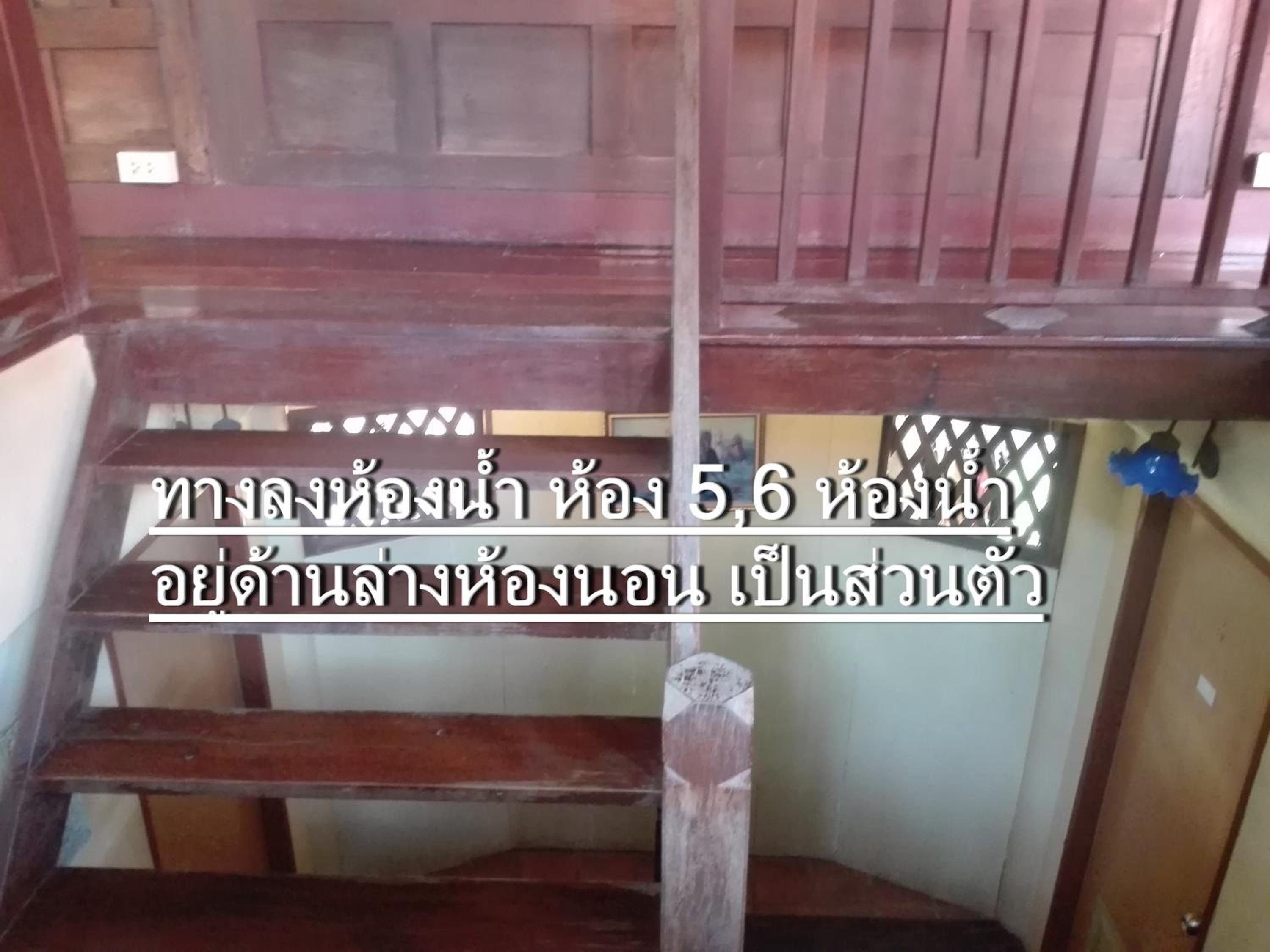 Luang Chumni Village 9/59