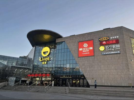 Vienna International Hotel (Beijing Qingyuan Road Metro Station) 5/33