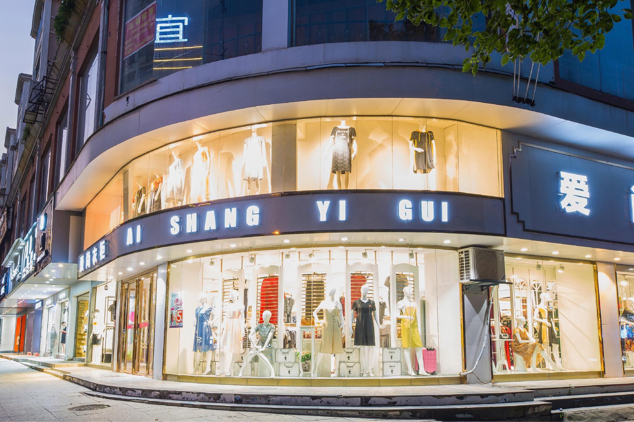 Echarm Hotel (Taihe Central Plaza Pedestrian Street store) 1/27