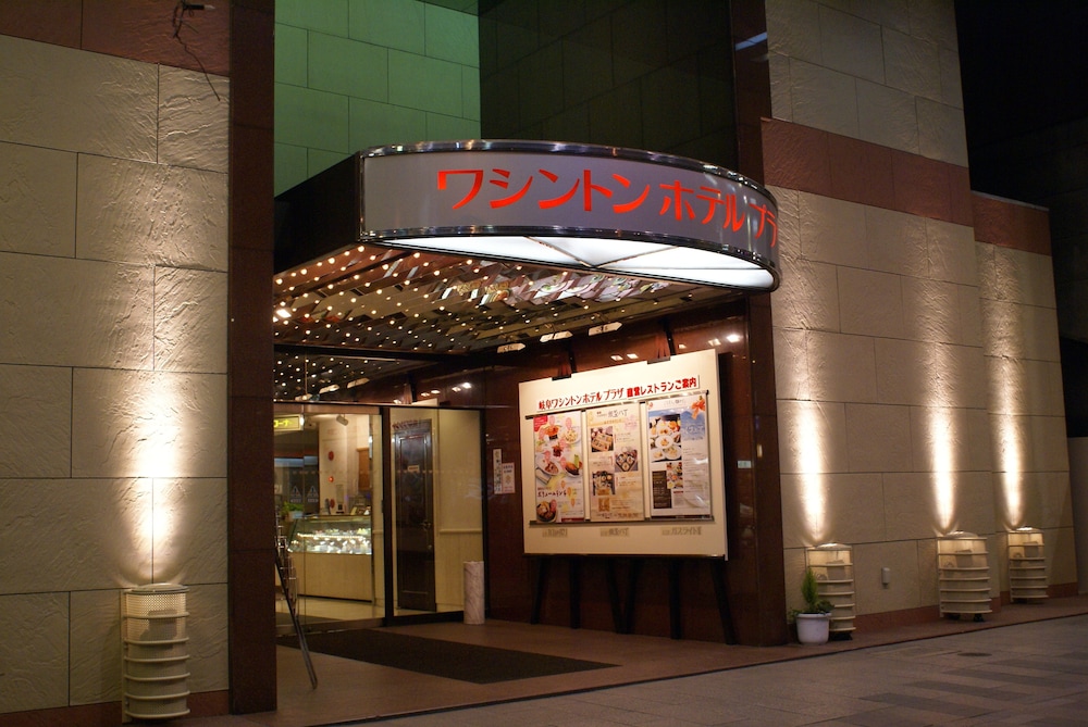 Gifu Washington Hotel Plaza 3/24