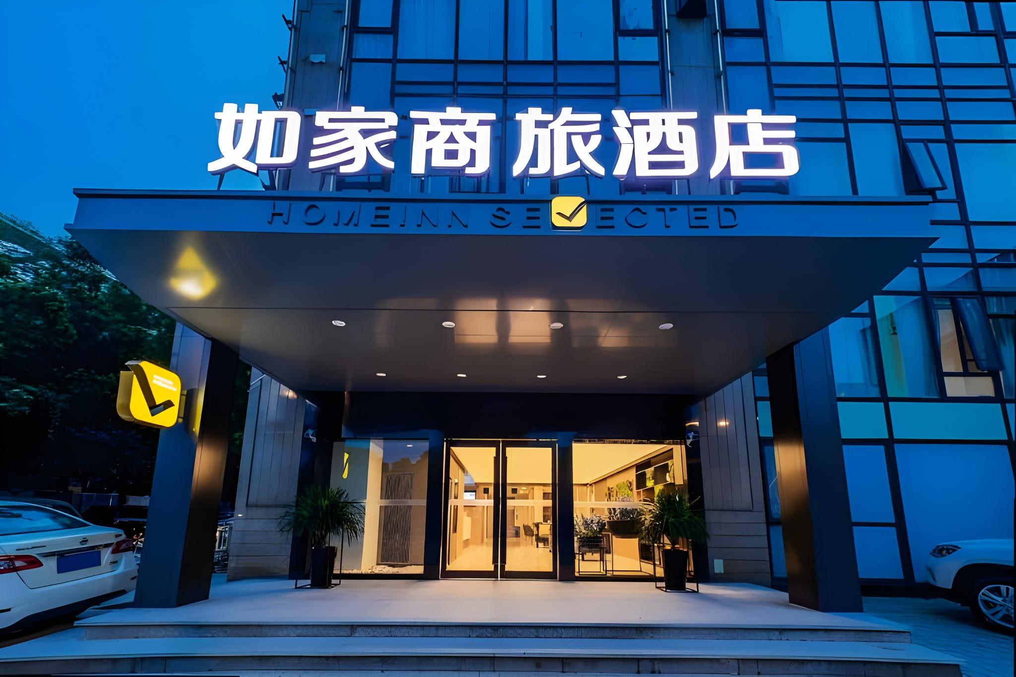 Home Inn Selected (Shanghai New International Expo Center, Guanglan Road Metro Station) 3/56
