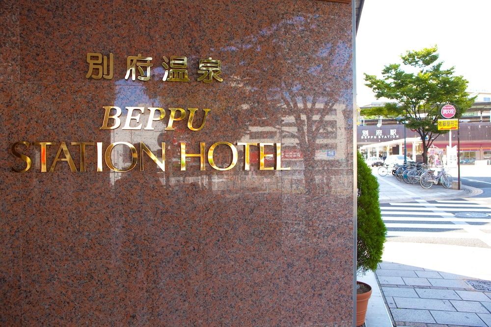 Beppu Station Hotel 33/34