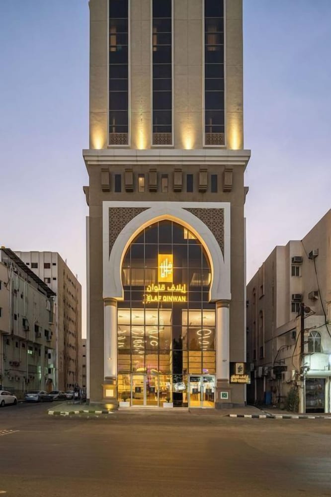 Elaf Qinwan Hotel in MAKKAH