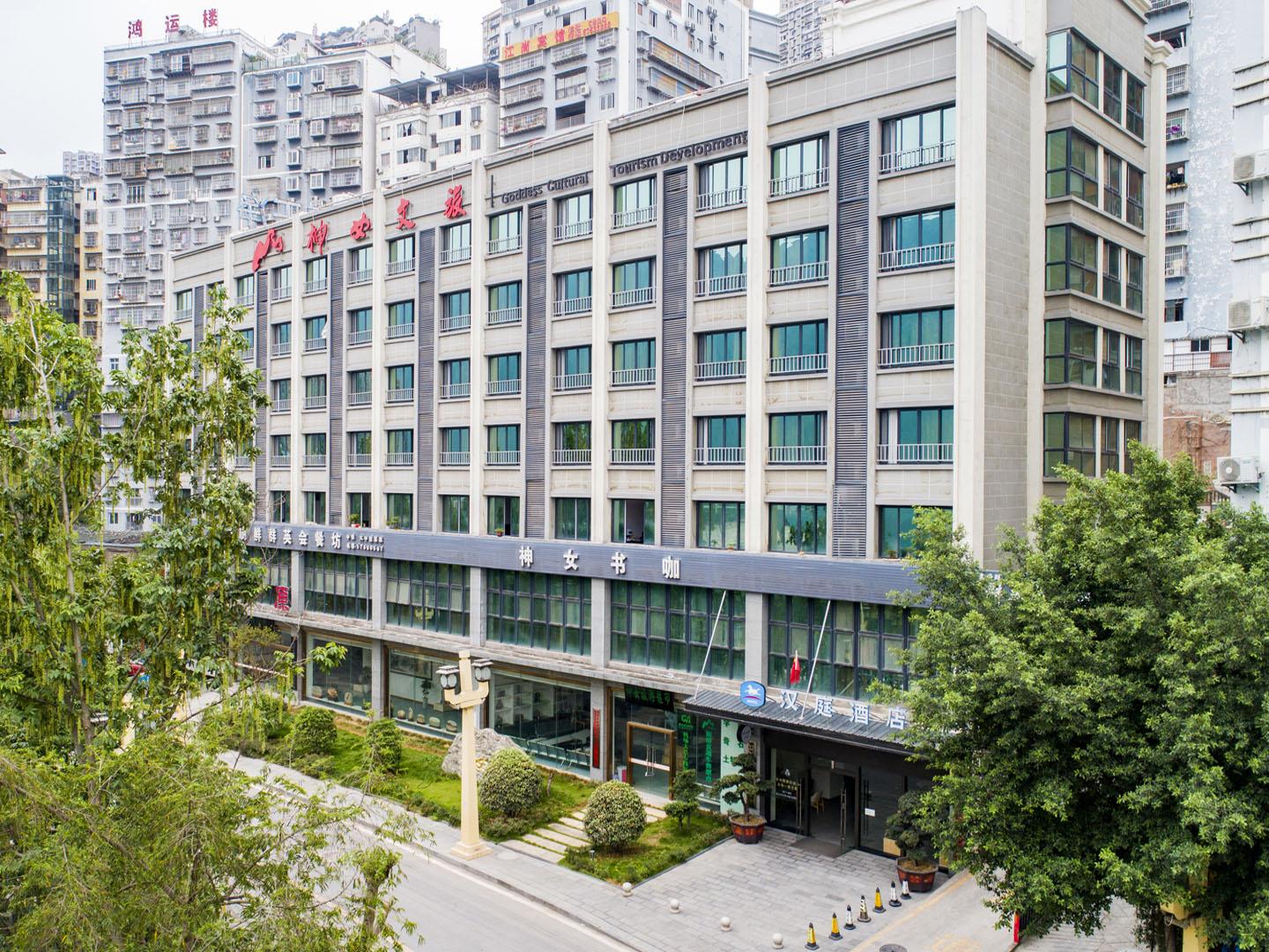 Hanting Hotel (Wushan) 8/48